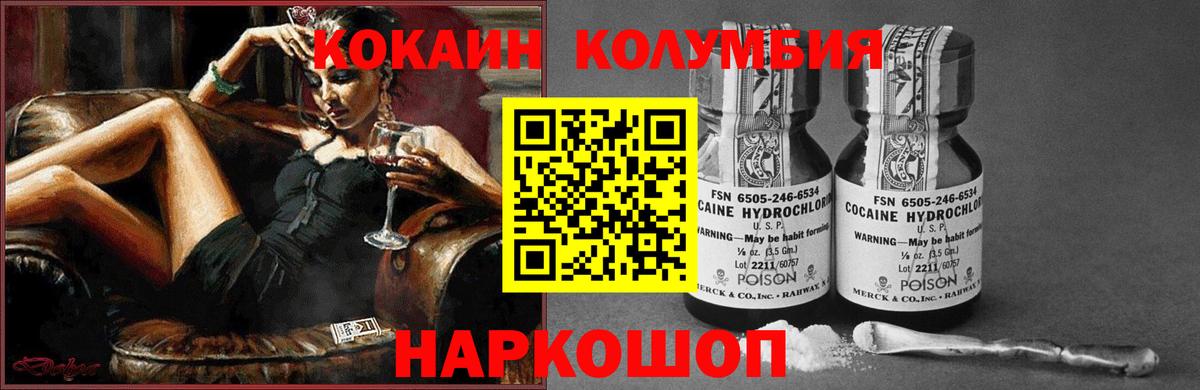 Кокаин 98% Рассказово