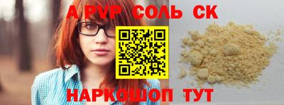 гашишное масло Северобайкальск