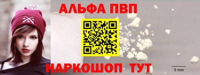 гашишное масло Северобайкальск