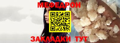 дмт Севастополь
