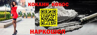 синтетический гашиш Свободный