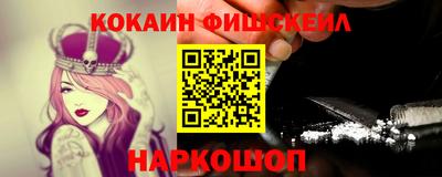 гашишное масло Северобайкальск