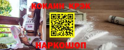 синтетический гашиш Свободный