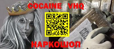 гашишное масло Северобайкальск