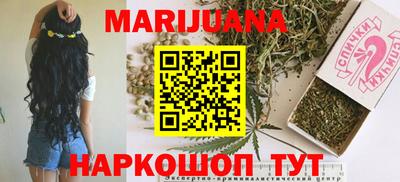 синтетический гашиш Свободный