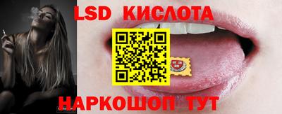 синтетический гашиш Свободный