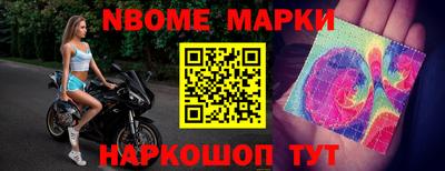 дмт Севастополь