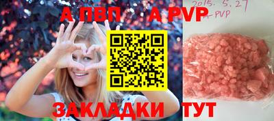 гашишное масло Северобайкальск