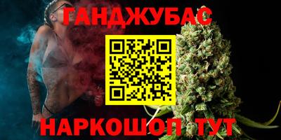 синтетический гашиш Свободный