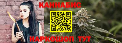 гашишное масло Северобайкальск