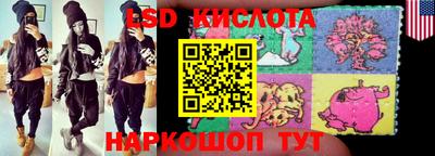 синтетический гашиш Свободный