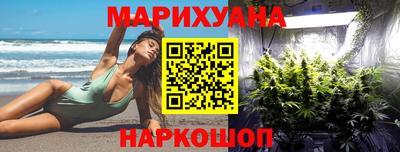 гашишное масло Северобайкальск