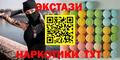 дмт Севастополь