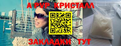 гашишное масло Северобайкальск