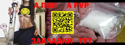 дмт Севастополь