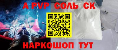 синтетический гашиш Свободный
