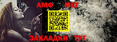 гашишное масло Северобайкальск