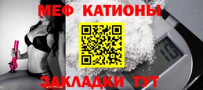 дмт Севастополь