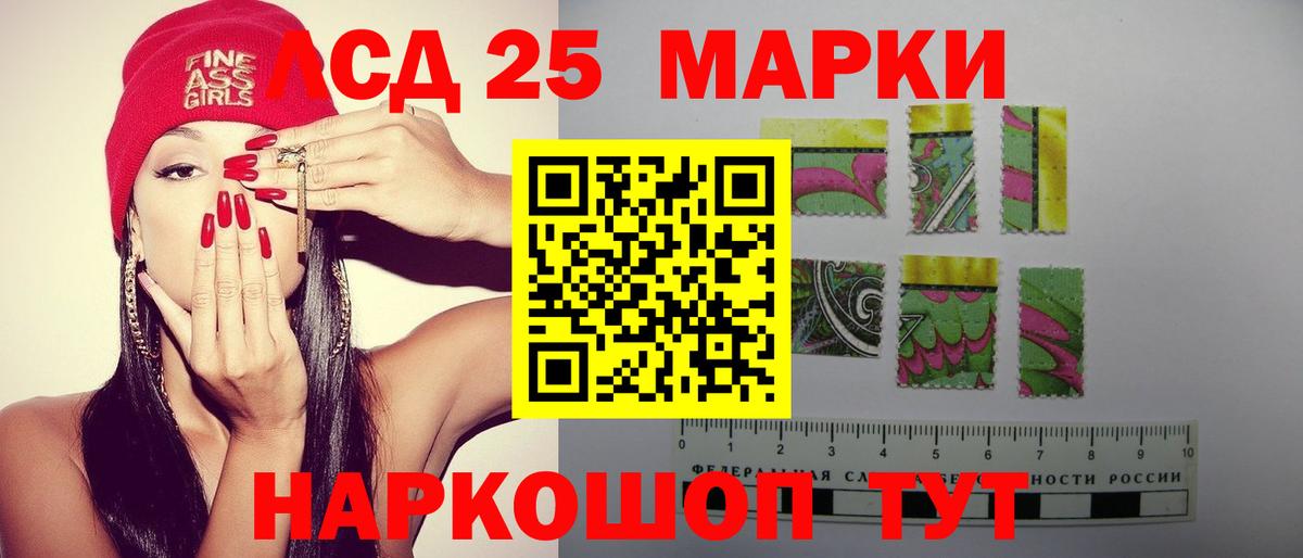 Лсд 25 экстази кислота  Вход с VPN  Рассказово  мега зеркало  ЛСД экстази кислота 