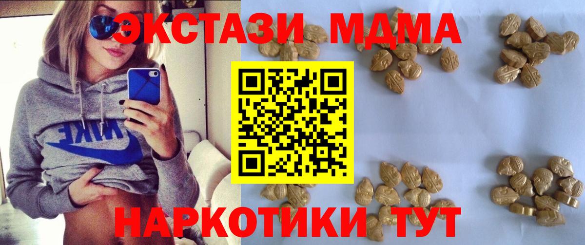 MDMA VHQ Рассказово
