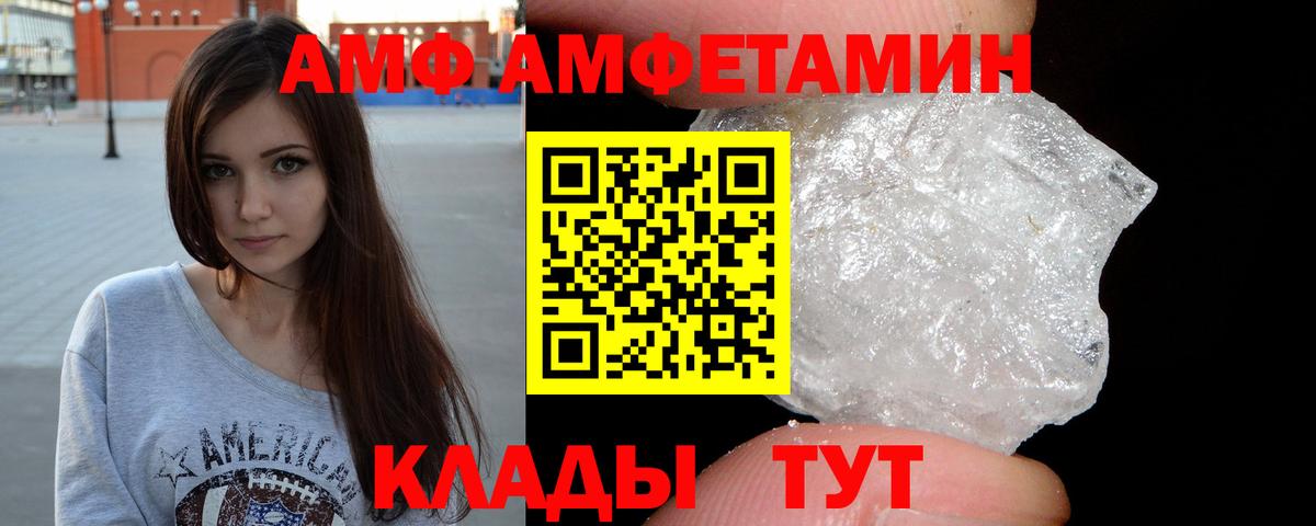 Метамфетамин витя  Метамфетамин  Рассказово  Вход с VPN 