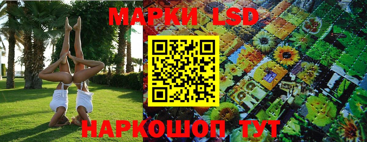 Марки 25I-NBOMe  Вход с VPN  Рассказово  Марки N-bome 1,5мг 