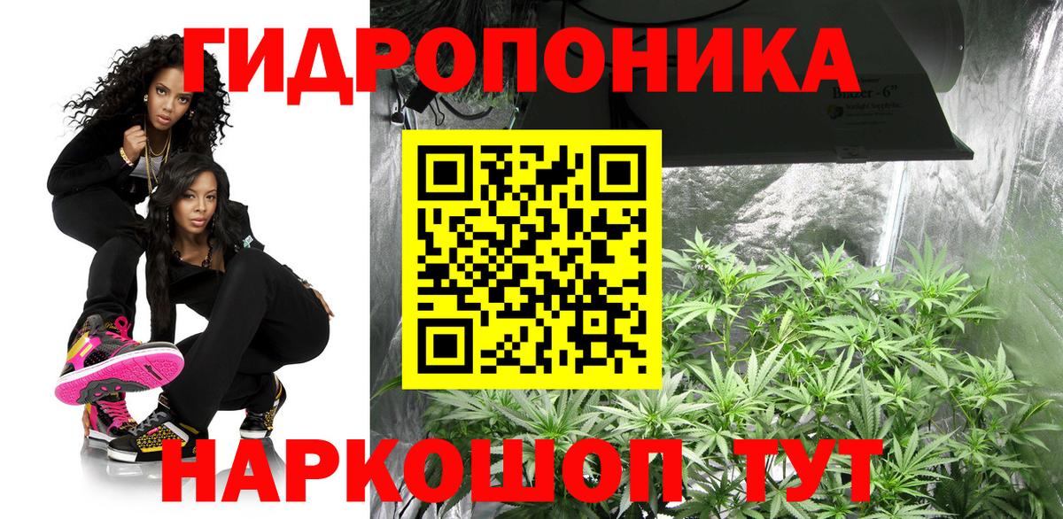 Бошки Шишки SATIVA & INDICA Рассказово