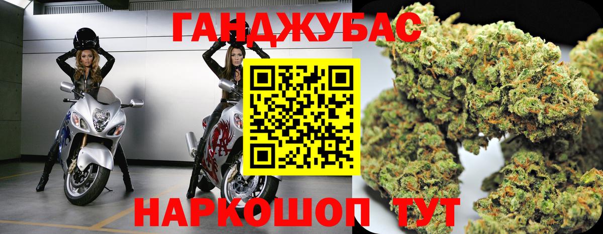 Бошки марихуана планчик  Каннабис SATIVA & INDICA  Рассказово  Марихуана Bruce Banner  Вход с VPN 